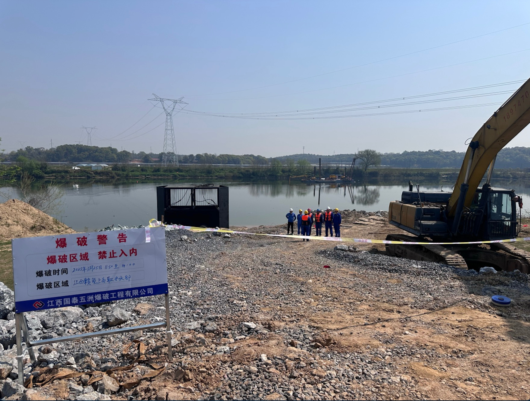 米兰网页版水下爆破项目